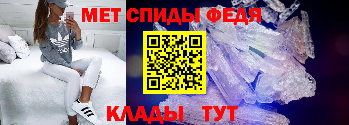 Амфетамин 97% Каменск-Шахтинский
