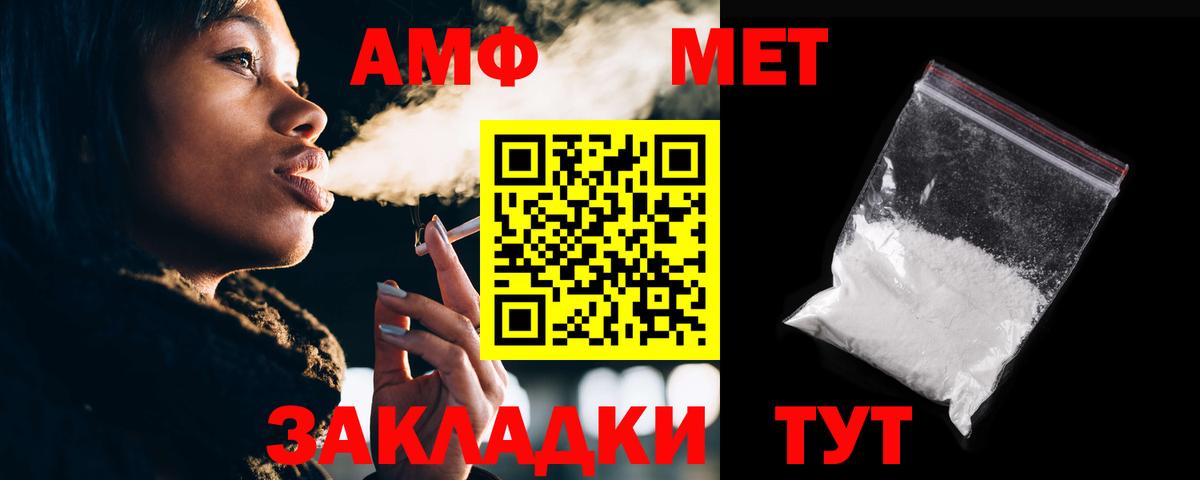 Каменск-Шахтинский  kraken ТОР  Вход с VPN  АМФЕТАМИН Розовый 