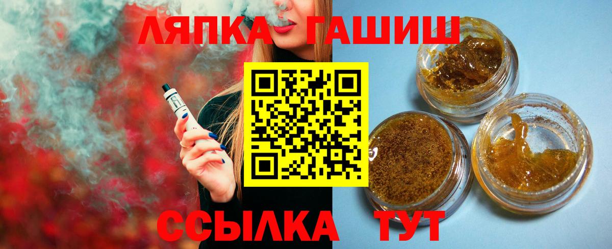 ГАШ индика сатива Каменск-Шахтинский