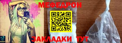 трава Ирбит