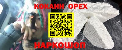 трава Ирбит