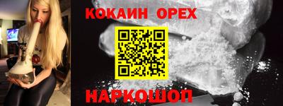 jwh Изобильный