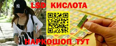 трава Ирбит