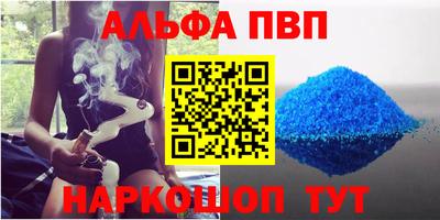 трава Ирбит