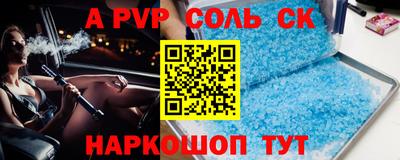 трава Ирбит