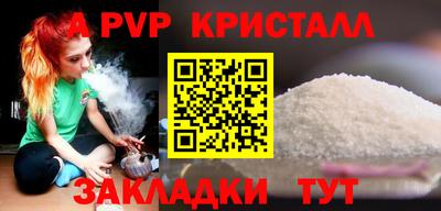 трава Ирбит