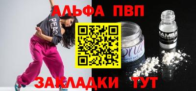 трава Ирбит