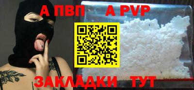 трава Ирбит