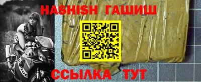jwh Ипатово