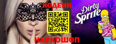 jwh Ипатово