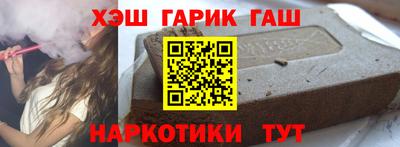 jwh Ипатово
