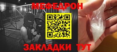 трава Ирбит