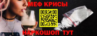 трава Ирбит