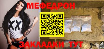 трава Ирбит