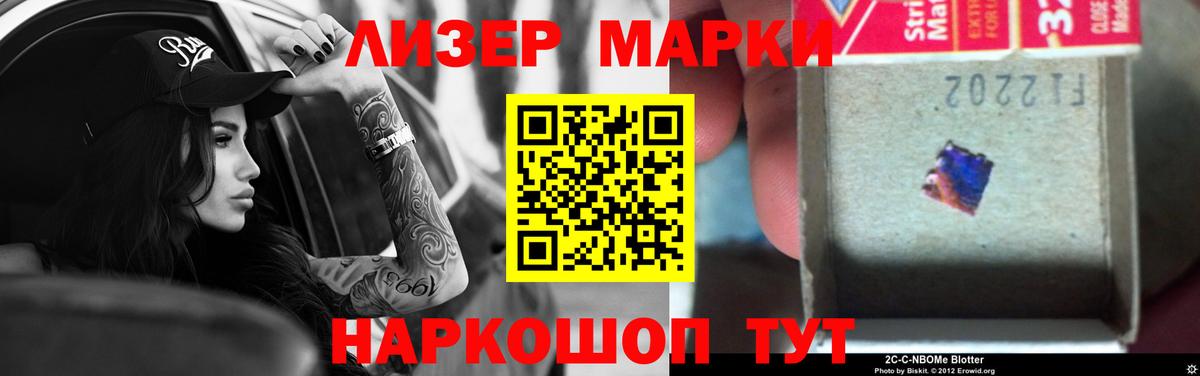 Лсд 25 экстази ecstasy Каменск-Шахтинский