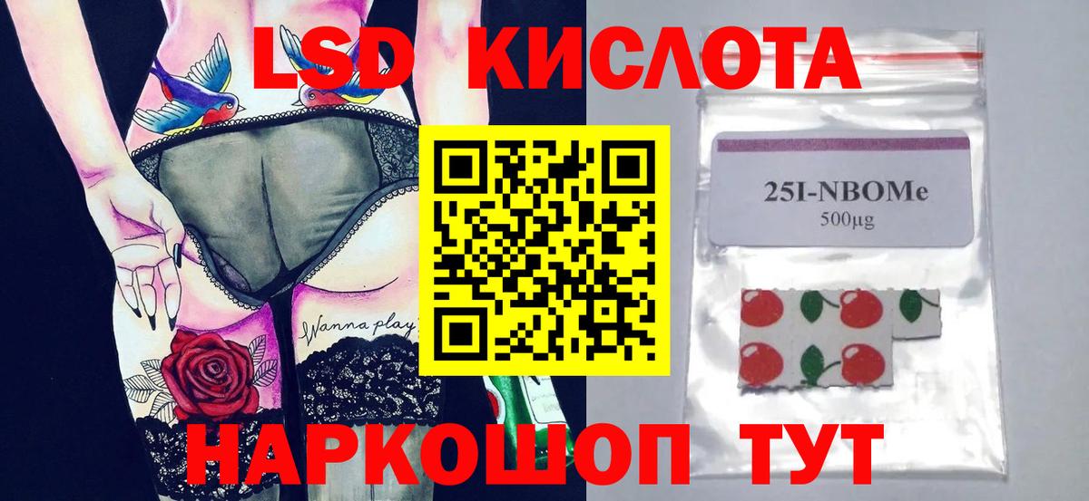 LSD-25 экстази ecstasy  Вход с VPN  Каменск-Шахтинский 