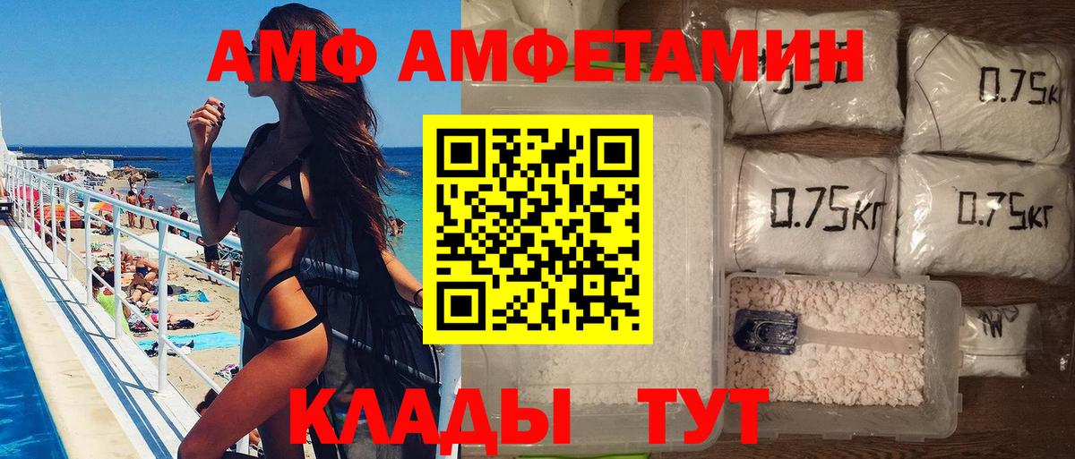 МЕТАМФЕТАМИН винт Каменск-Шахтинский
