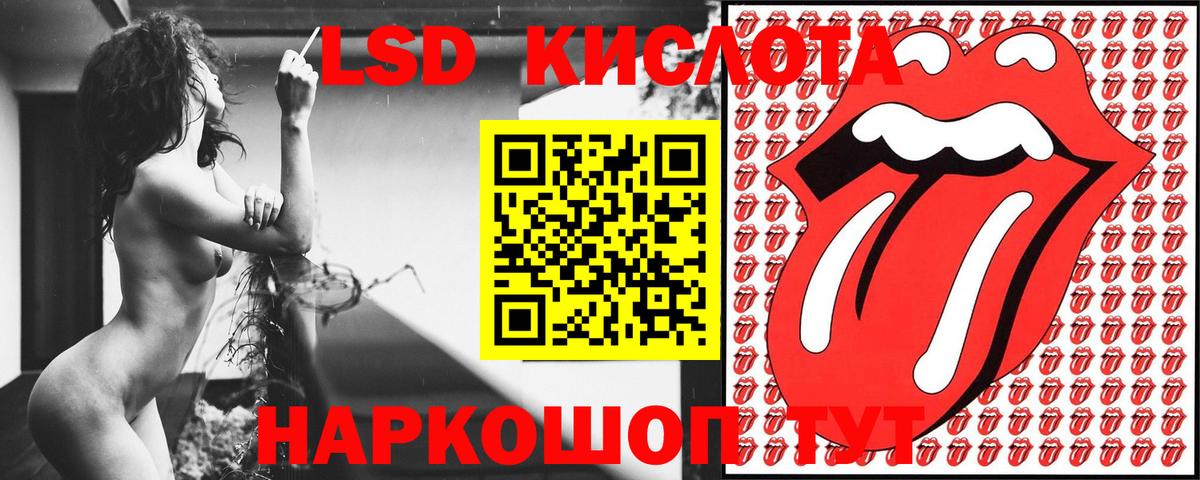 Марки NBOMe  Марки N-bome 1,5мг  Вход с VPN  Каменск-Шахтинский  Марки N-bome 1,5мг 