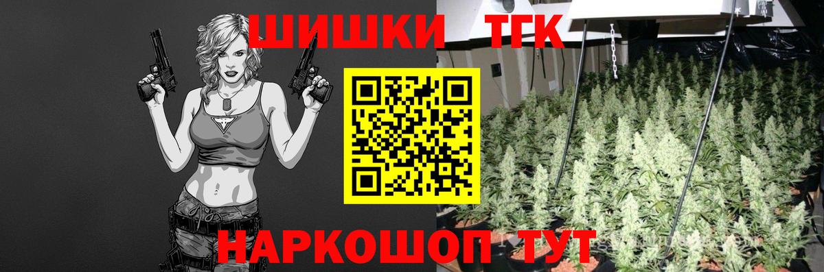 Марихуана White Widow Каменск-Шахтинский